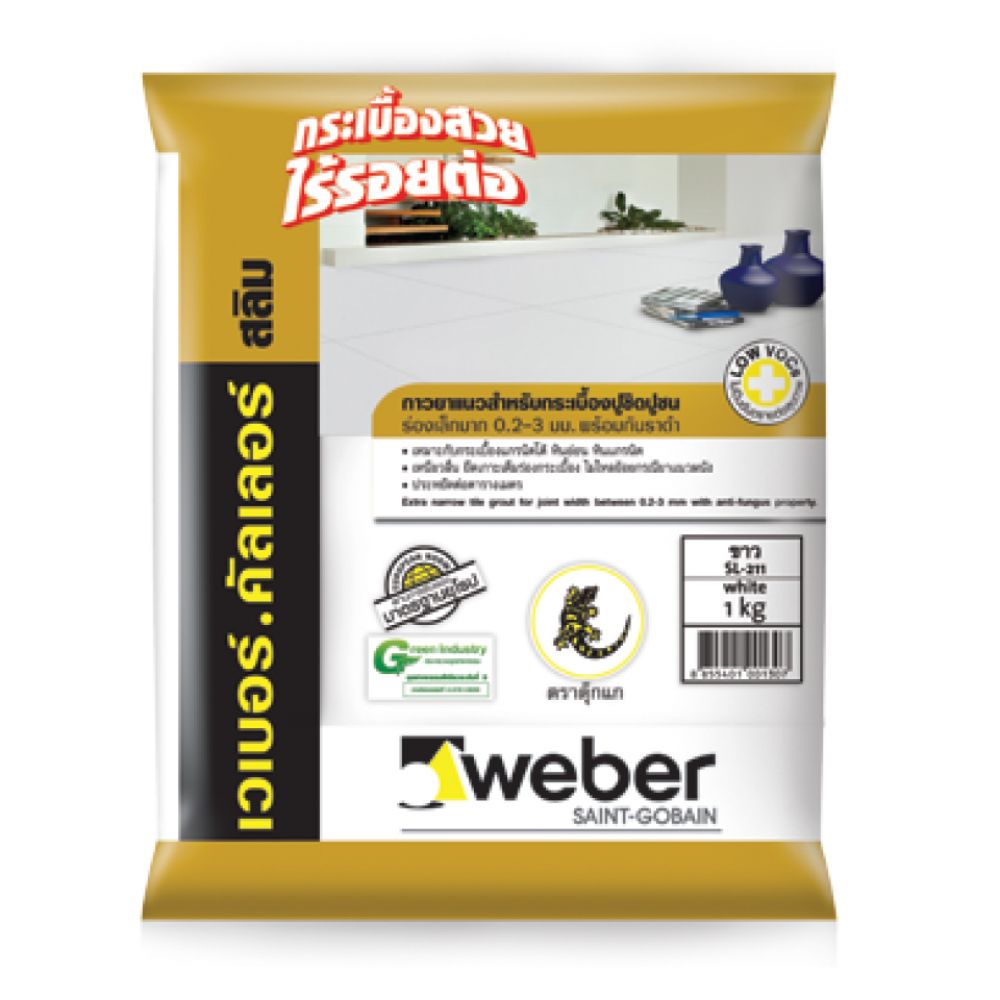 weber-color-slim