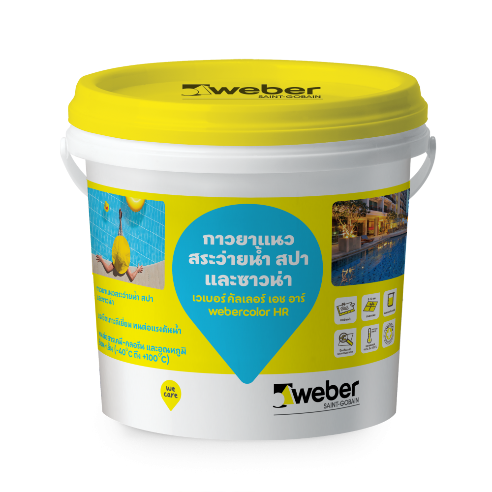 webercolor hr (3.7kg)2018